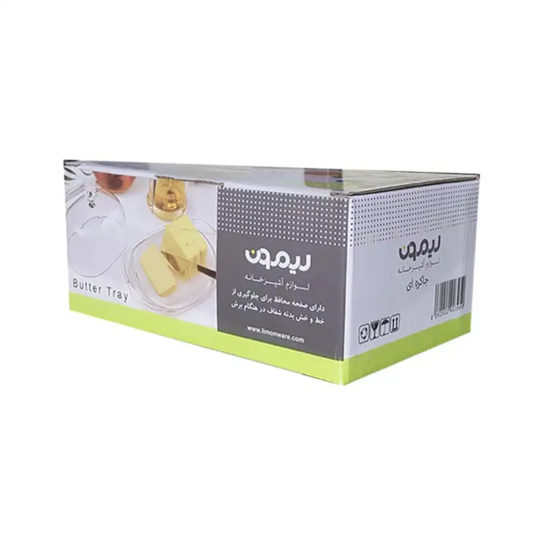کره خوری لیمون